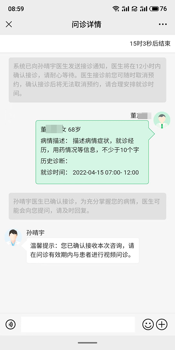 微信图片_20220903062024.jpg