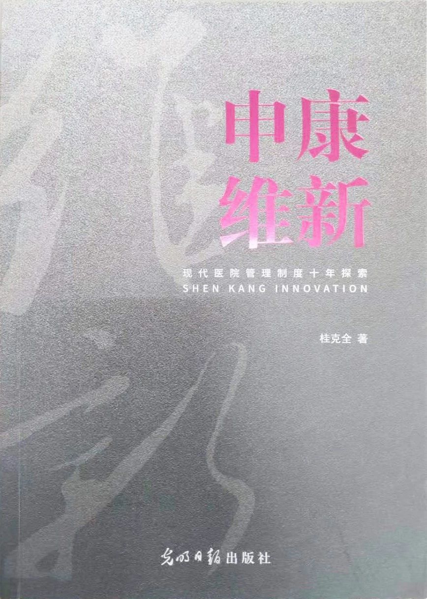 微信图片_20200121102821.jpg