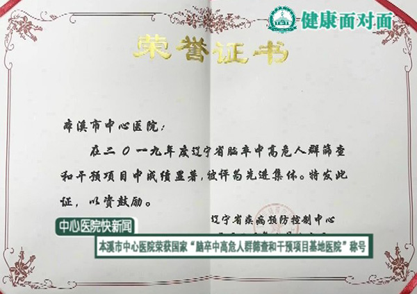 《快新闻》2020年12月下旬