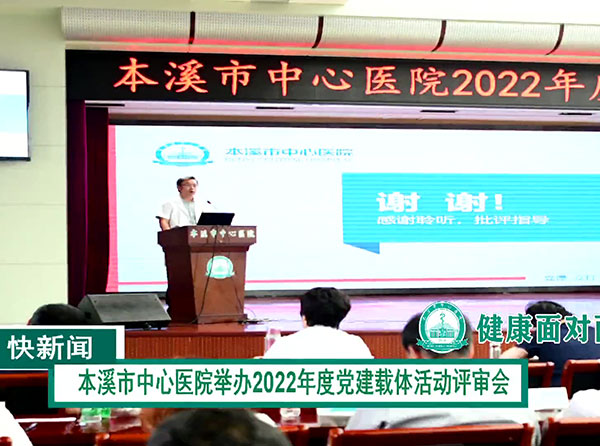 《快新闻》2023年7月上旬