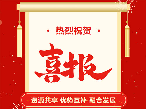 喜报丨资源共享 优势互补 融合发展——本溪市中心医院加入全军联勤保障部队心血管外科专科联盟