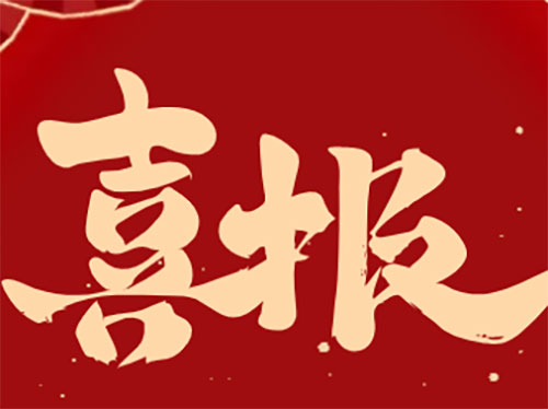 喜报丨本溪市中心医院李珉上榜“中国好医生、中国好护士”2024年11月月度人物