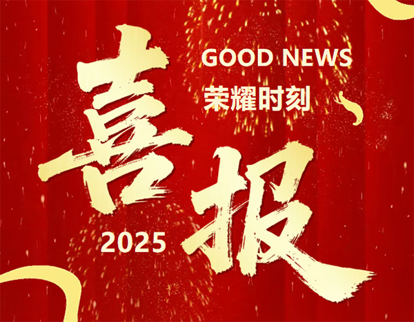 再获殊荣|本溪市中心医院快板表演《抗癌谱新歌》斩获全国路演赛一等奖 科普创新助力健康中国建设​