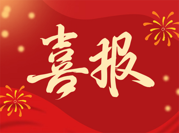 喜报｜本溪市中心医院学科建设捷报频传：一专科获评省级建设项目，三专科荣膺市级重点专科