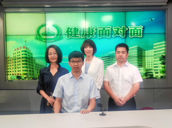 无缝衔接  筑牢放疗技术防线——本溪市中心医院放疗科核心团队做客演播间与您详聊毫米级精准放疗技术