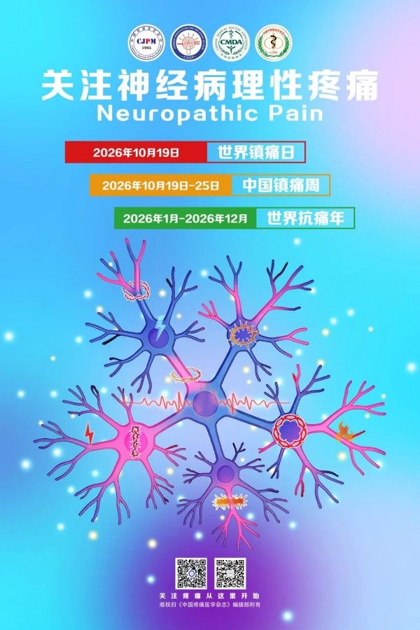 微信图片_2026-10-18_154948_476.jpg
